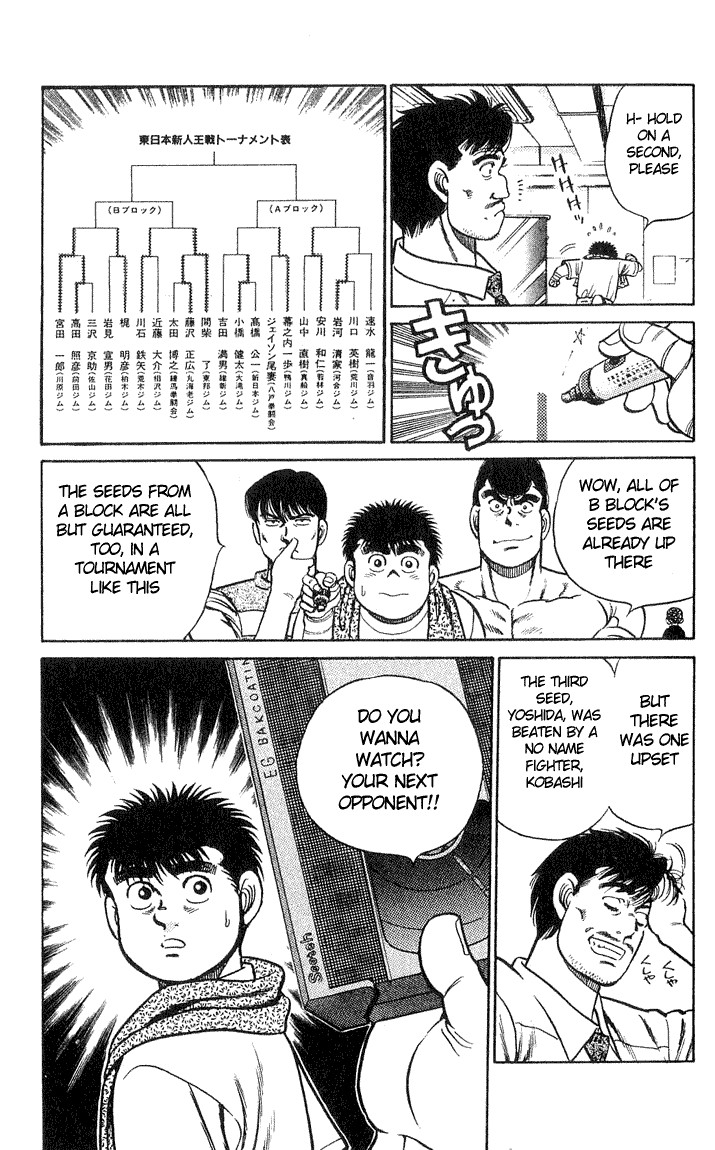 Hajime no Ippo Chapter 37 19